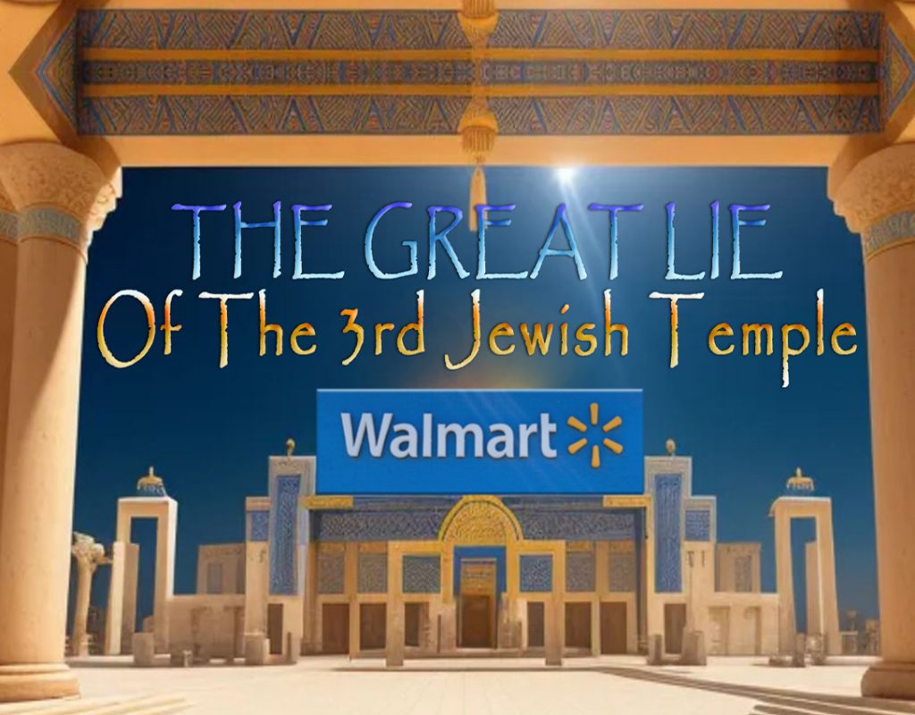 Third Jewish Temple Lie