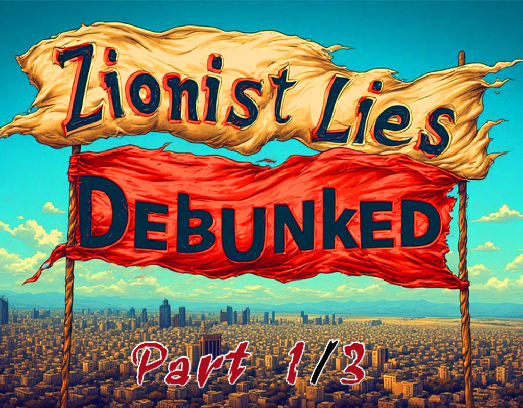 Zionist Defeated, Zionist Lies Debunked